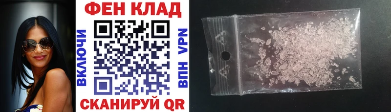 где найти   Соль-Илецк  Амфетамин VHQ 