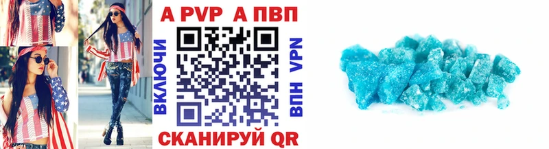 A-PVP СК КРИС  mega вход  Соль-Илецк 
