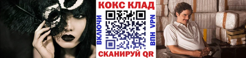 сколько стоит  Соль-Илецк  мега сайт  COCAIN Эквадор 
