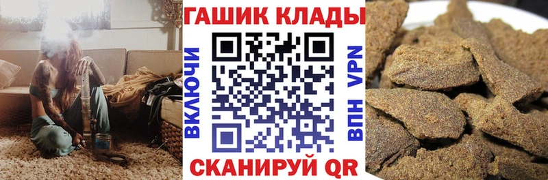 Гашиш Cannabis  OMG ТОР  это телеграм  Соль-Илецк 