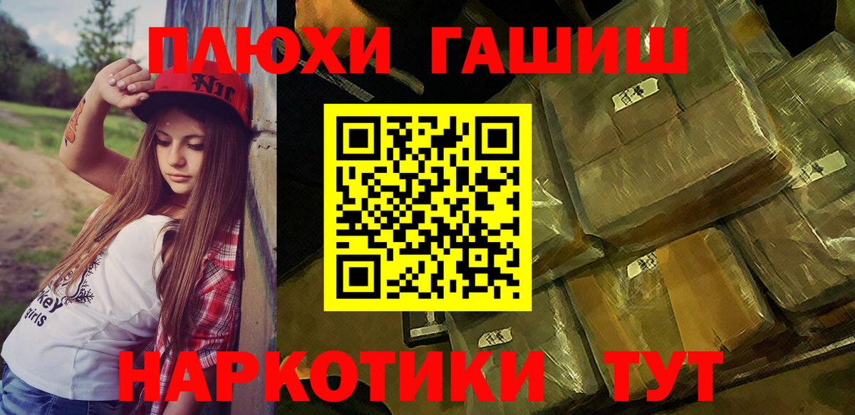 ГАШИШ индика сатива Соль-Илецк