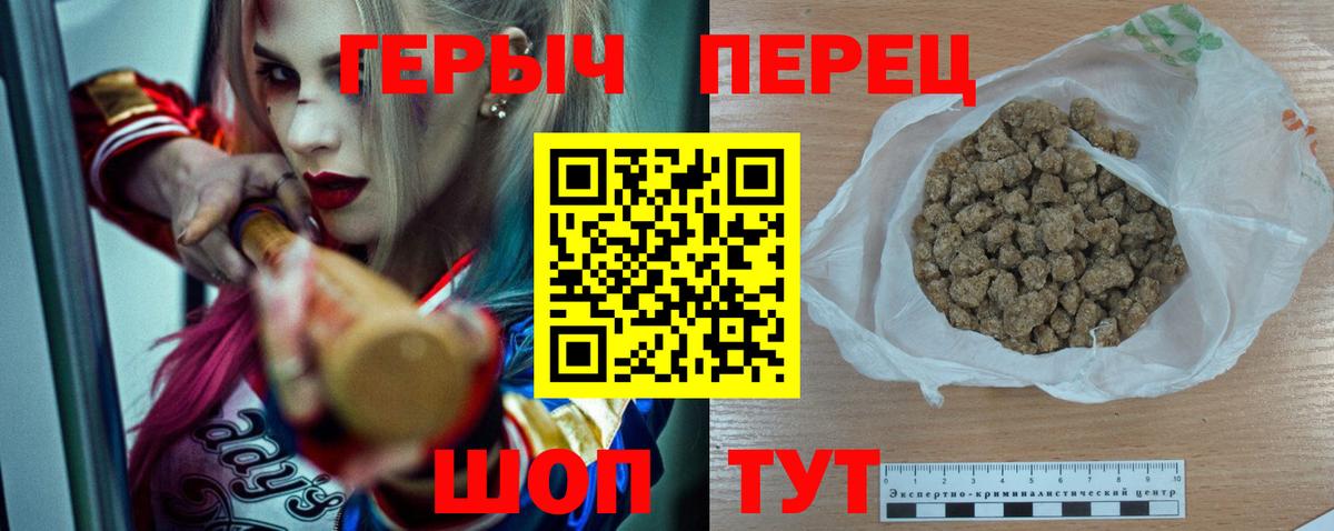 ГЕРОИН  Вход с VPN  Соль-Илецк  ГЕРОИН VHQ 