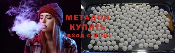 герыч Белокуриха