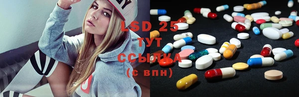 герыч Белокуриха
