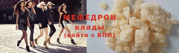 прущие крисы Беломорск