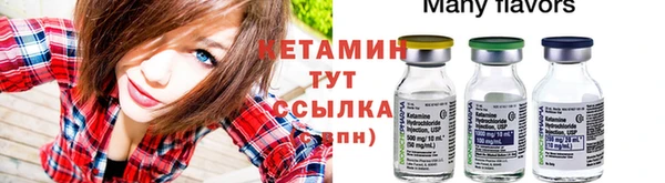 мяу мяу мука Белоозёрский