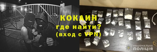 герыч Белокуриха