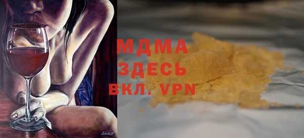 герыч Белокуриха