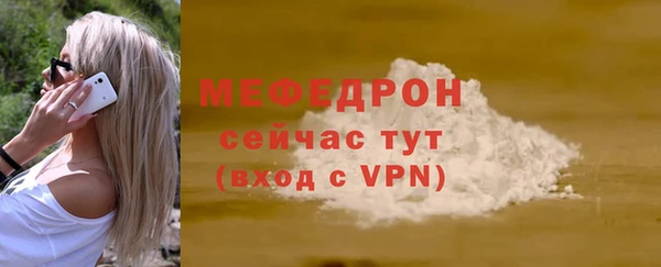 прущая мука Покров