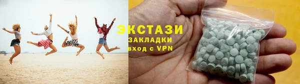 герыч Белокуриха