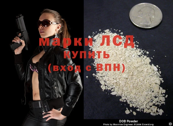 герыч Белокуриха