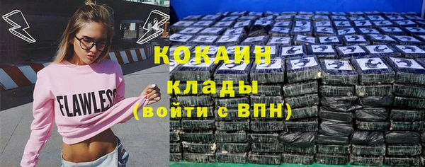 мяу мяу мука Белоозёрский