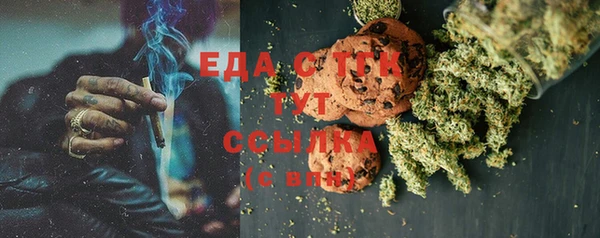 кристаллы Баксан