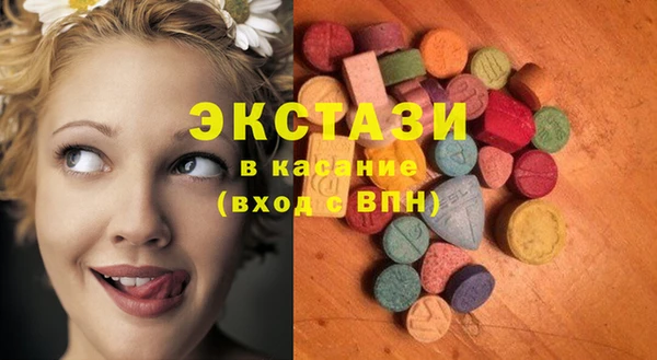 герыч Белокуриха