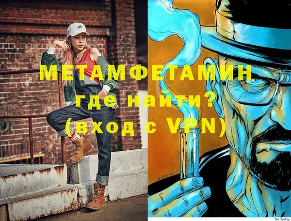 мяу мяу мука Белоозёрский