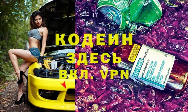 мяу мяу мука Белоозёрский