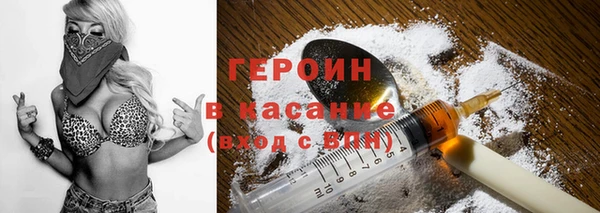 герыч Белокуриха
