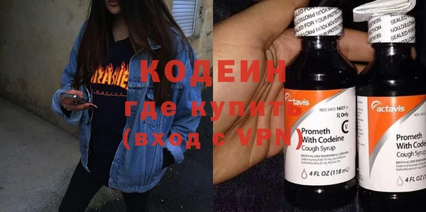 мескалин Покачи