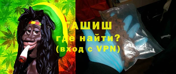 мяу мяу мука Белоозёрский
