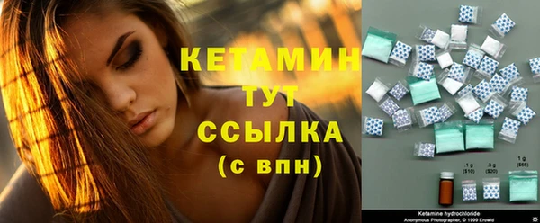 мяу мяу мука Белоозёрский