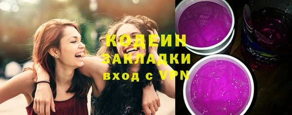 бутик Покровск
