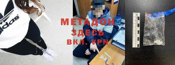 герыч Белокуриха