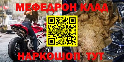 MDMA Лесосибирск
