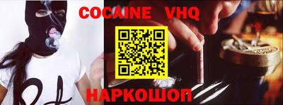 прущие крисы Ливны