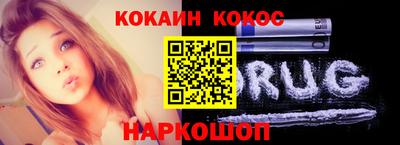наркотики Ликино-Дулёво