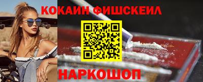 прущие крисы Ливны