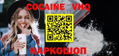 прущие крисы Ливны