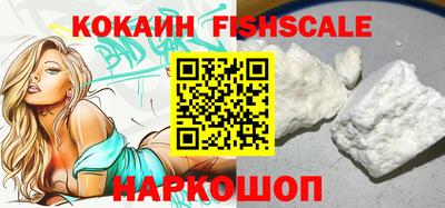 прущие крисы Ливны