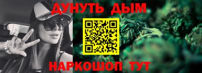 наркотики Ликино-Дулёво