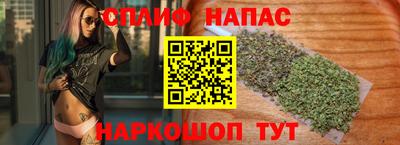 прущие крисы Ливны