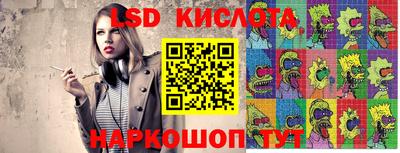прущие крисы Ливны
