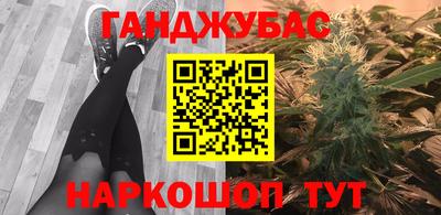 наркотики Ликино-Дулёво
