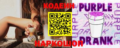 прущие крисы Ливны