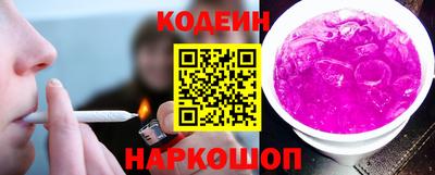 наркотики Ликино-Дулёво