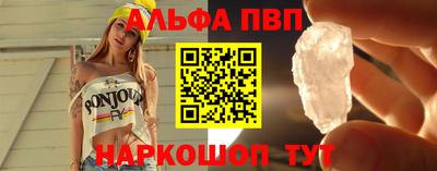 прущие крисы Ливны