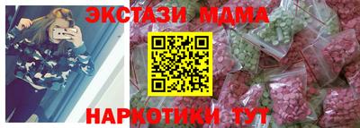 MDMA Лесосибирск