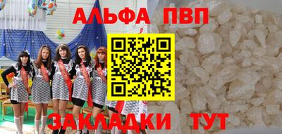 прущие крисы Ливны