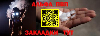 прущие крисы Ливны