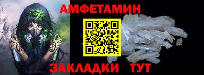 прущие крисы Ливны