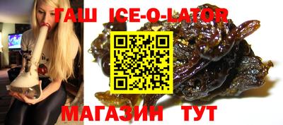 прущие крисы Ливны