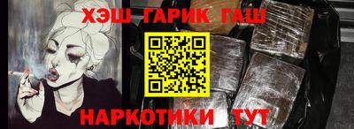 наркотики Ликино-Дулёво