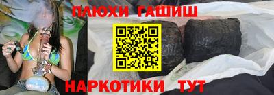 наркотики Ликино-Дулёво