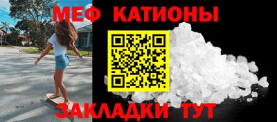 прущие крисы Ливны