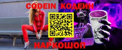 наркотики Ликино-Дулёво