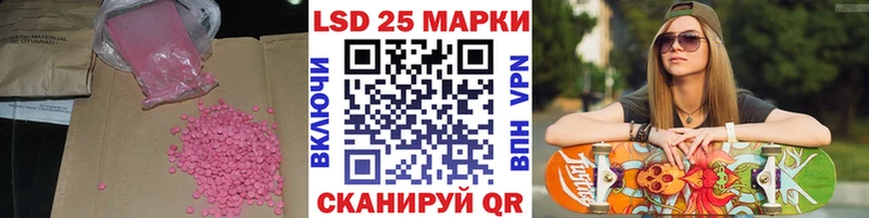 mega ссылки  Соль-Илецк  Лсд 25 экстази кислота 