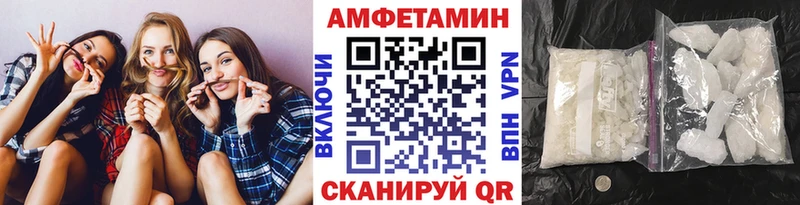 Метамфетамин винт  гидра ТОР  Соль-Илецк  где можно купить  